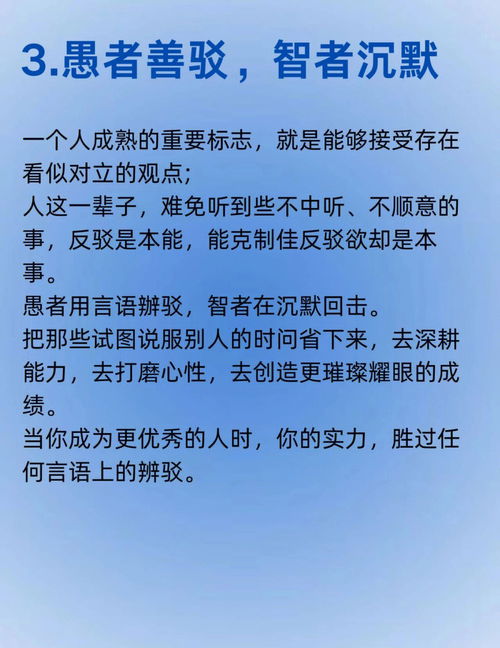 每天分享一个心理学小知识 