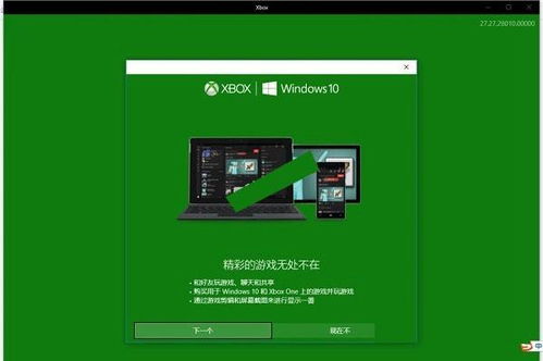 win10自带录屏如何隐藏鼠标