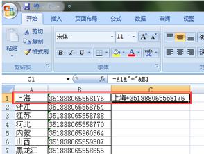 如何用excel、或者spss、或者MATLAB做投资组合分析？就是那个多资产最优投资组合的计算？