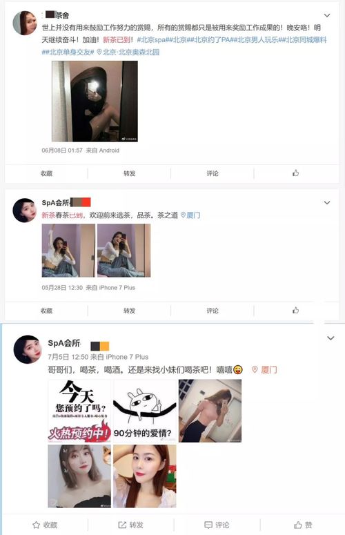 微博黄v微博为什么会从红v掉到黄v