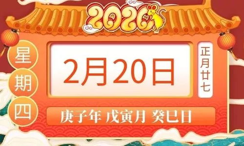 2月20日生肖运势 牛 鸡 龙大吉