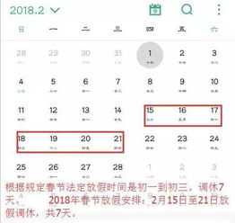 2022年清明节股价怎么放假的？