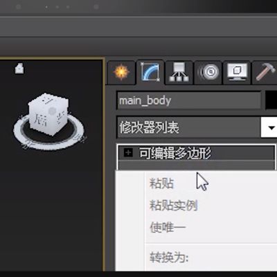 3dmax导入unity能看到穿透的效果(unity两个物体碰撞会穿透)