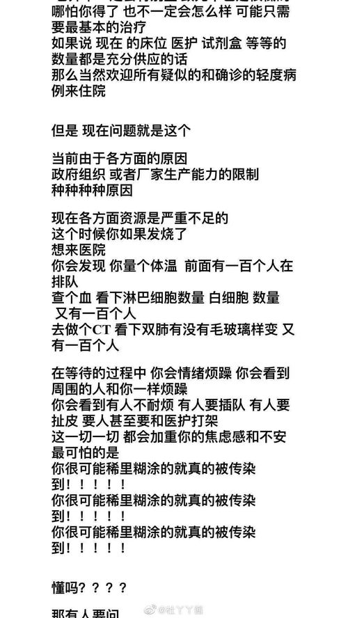 嗓子痒是新型冠状病毒吗 嗓子痒咳嗽是新型冠状吗