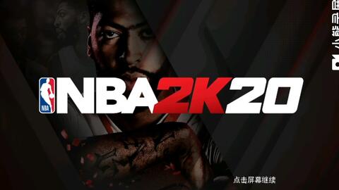 NBA2K20手机版王朝模式怎么玩有大神吗