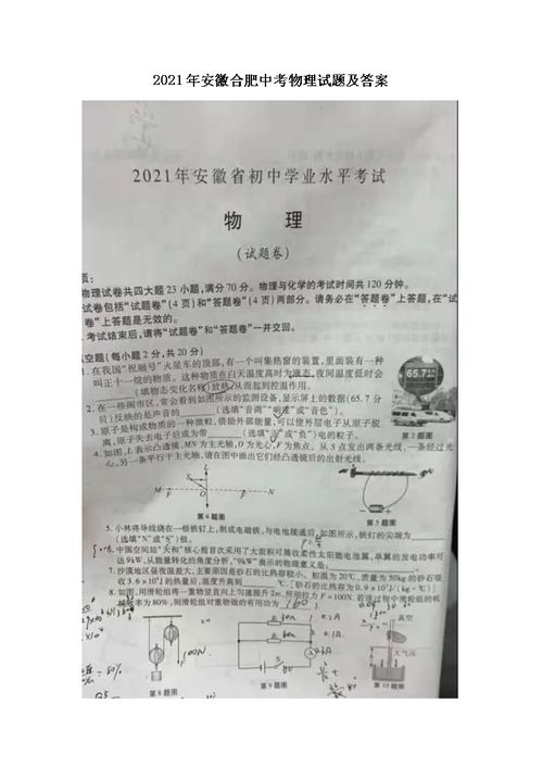 合肥自考办,合肥自考办电话 安徽省合肥市自考办电话？(图2)