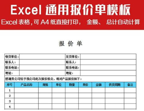 产品成本价和卖出的含税价格如何计算