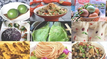 清明节吃什么风俗食物,清明节，各地10大传统美食，你们家乡都吃什么？