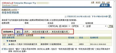 oracle数据库还原数据库命令