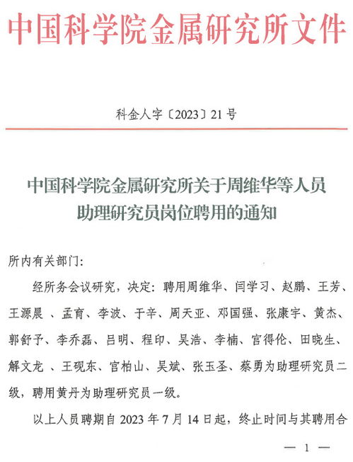 金又为开造句_心诚所至金石为开的同义词？