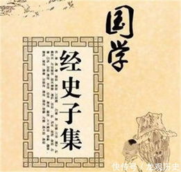 经 史 子 集四分类法,隋朝目录学有成就,天文和医学有建树 