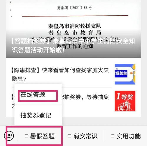 云野活动代币啥时候截止,重要通知:云野活动令牌的截止日期已确定! 云野活动代币啥时候截止,重要通知:云野活动令牌的截止日期已确定! 活动