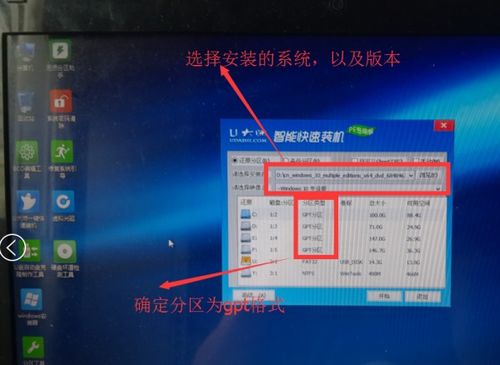 神舟win10打开bios设置