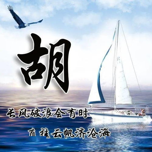 传媒读音，乘风破浪和长风破浪有什么不一样吗