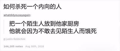 一些内向和社交恐惧的人会懂的瞬间,真实了