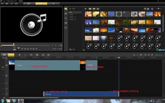 会声会影怎么剪切音乐 新手,望详细回答 