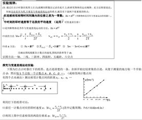 高考物理满分状元笔记,快速高效的学物理,好方法,好成绩,建议打印收藏 才会 