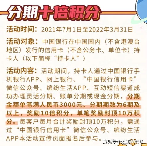 买2万产品，送2万原始股，10万商城积分可信吗?