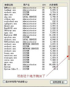 关于电脑的问题,我不知道怎么解决怎么办 