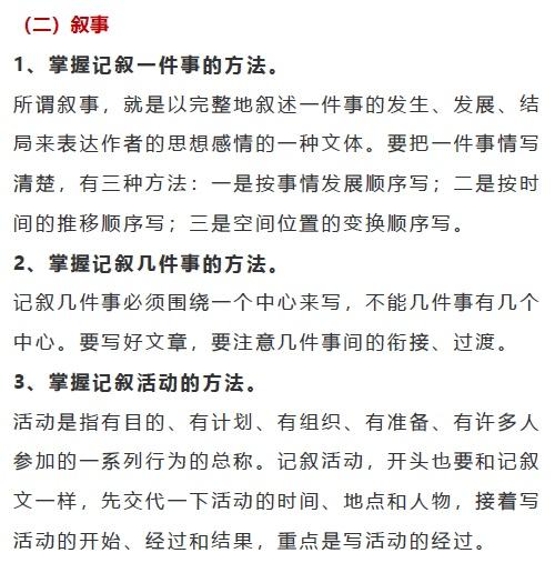 微信注册-建议：vx自动回复机器人：让沟通更高效，让工作更轻松(4)