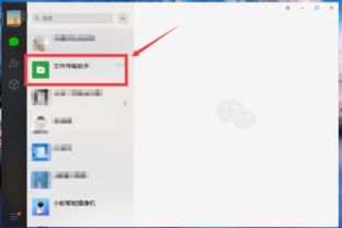 为什么微信发送的文档格式会出错？