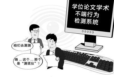 知网查重多少钱一份