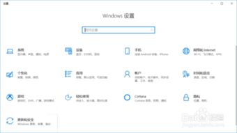 win10怎么改变语言