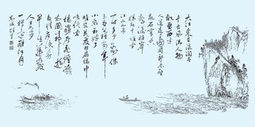 关于华夏历史变迁的诗句