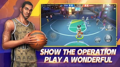 街头篮球巨星手游下载 街头篮球巨星游戏下载v0.4.0.0 安卓版 2265手游网 