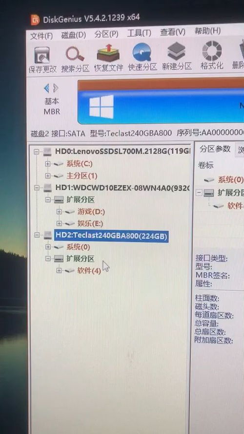 win10显示撤销对计算机的更改