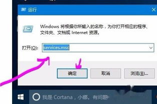 win10更改nvidia显卡设置