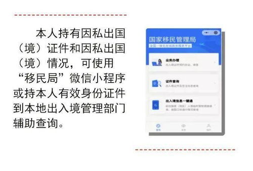 个人重大事项报告应该包括哪些内容 ，个人有关事项报告要求提醒