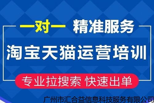 现在开淘宝店好还是开拼多多好？懂得行业人士给个建议！