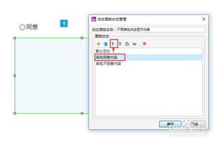  axsure中继器使用,步骤①:选择合适的AxSure中继器。 百科