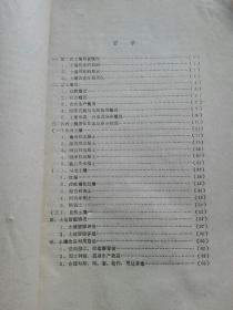 4594.中国区块链政策普查报告2019.pdf 互联网文档类资源 CSDN下载 