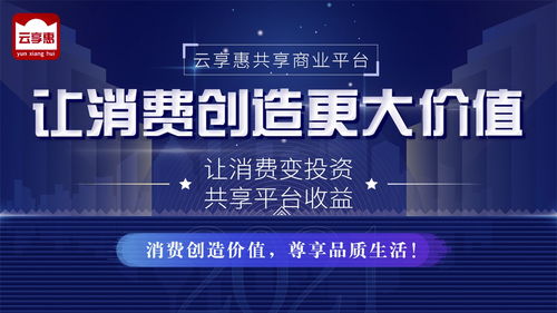 创业项目哪个好