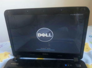 dell vostro 恢复