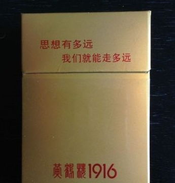 正品香烟批发商直供 一手货源价格透明 品质保证 - 4 - 680860香烟网