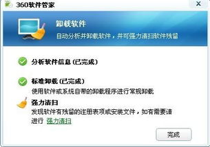 怎样让51挂挂不自动启动