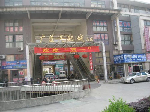 上海歌华启动江苏四城市买家宣传工作