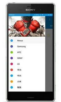 带壳截图安卓版官方版下载 v2.5 Android安卓版 系统工具 ARP绿色软件联盟 