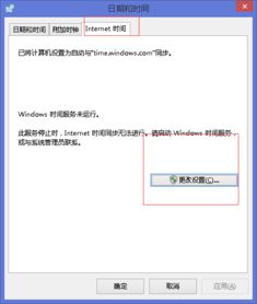 win10怎么显示扣扣聊天记录