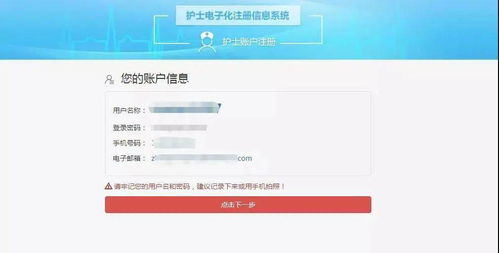  杏鑫登录注册测速是多少啊呢,杏鑫登录注册测速详解——快速便捷的体验之旅 天富注册