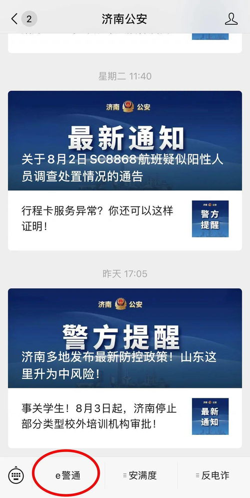 号牌互换 车辆报废 成绩查询......答案来了