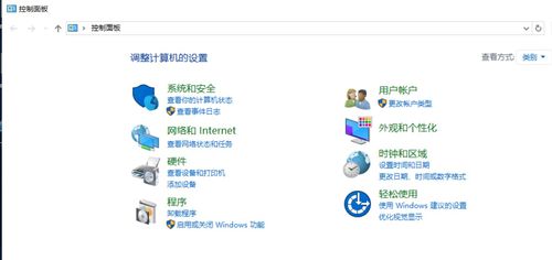 阿里云windows,高效、稳定、安全的云计算解决方案