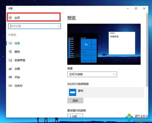 win10电脑怎么调灵敏度