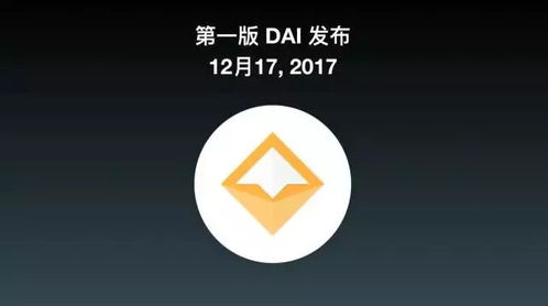 dao maker币是稳定币吗为什么,达克币怎么挖矿？