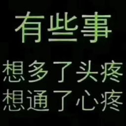 关注写在年报前 预盈公告后2020年1月21日,农历十二月二十七日,荣联的年度预