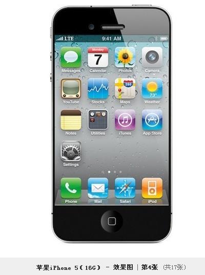 下面哪款是IPHONE 5 二款名字都是 IPHONE5 中间那个菜单键不同 