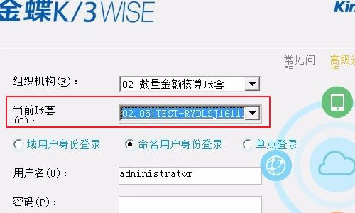 金蝶迷你版年结后怎么反结账 金蝶迷你版年结后发现错了怎么办